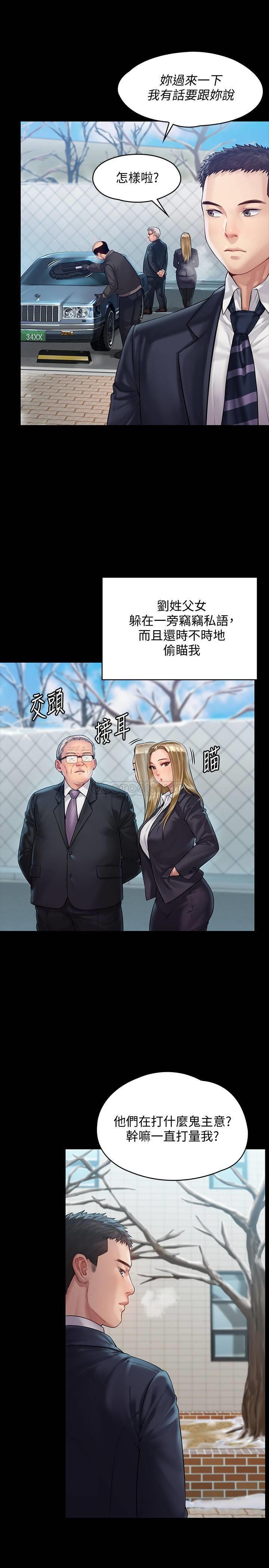 [韩国漫画] 傀儡 剧情,巨乳大奶#[32P]-25