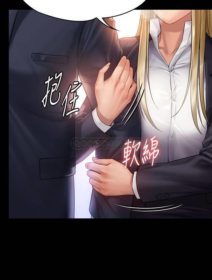 [韩国漫画] 傀儡 剧情,巨乳大奶#[32P]-28