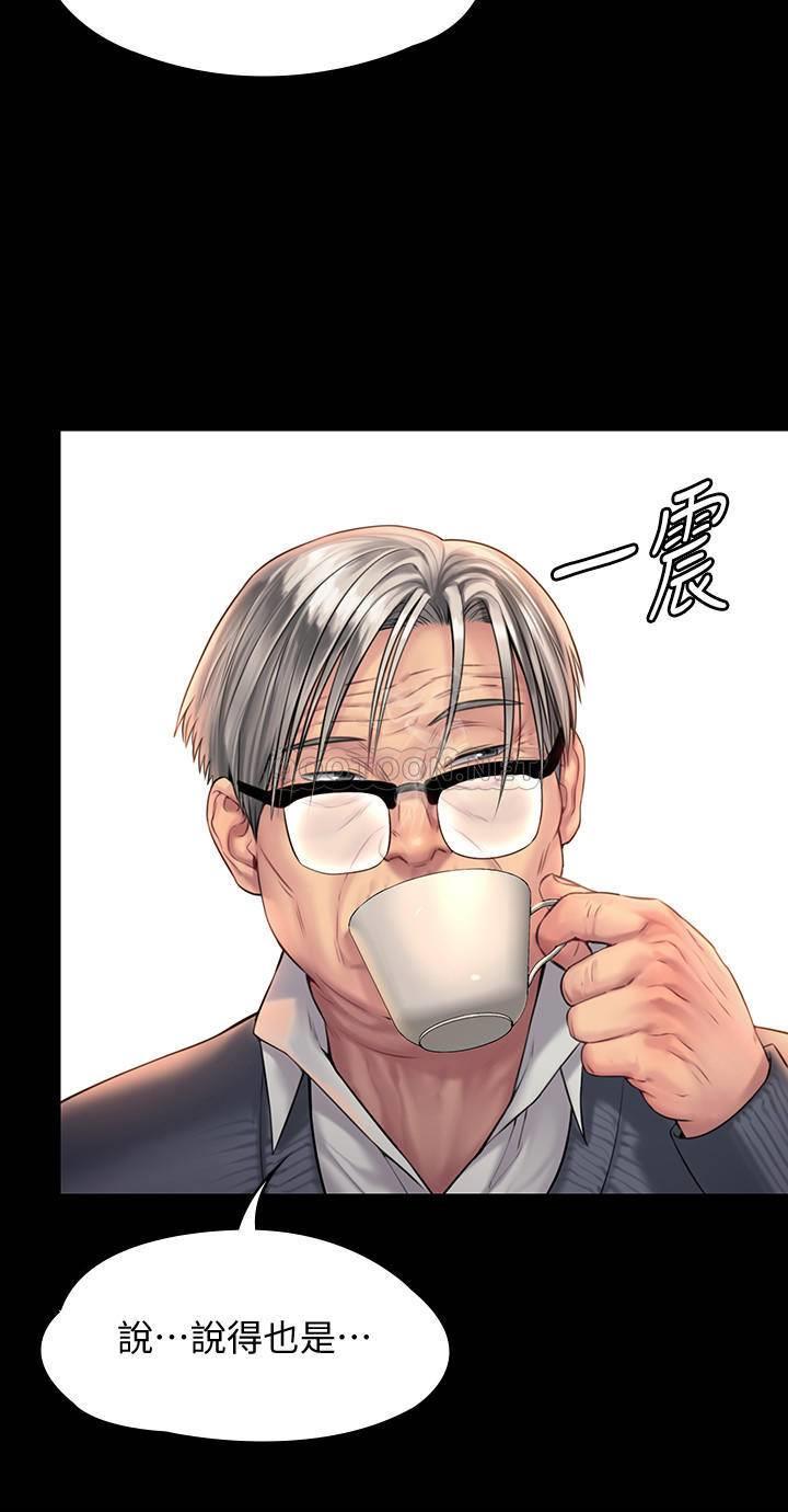 [韩国漫画] 傀儡 剧情,巨乳大奶#[32P]-7