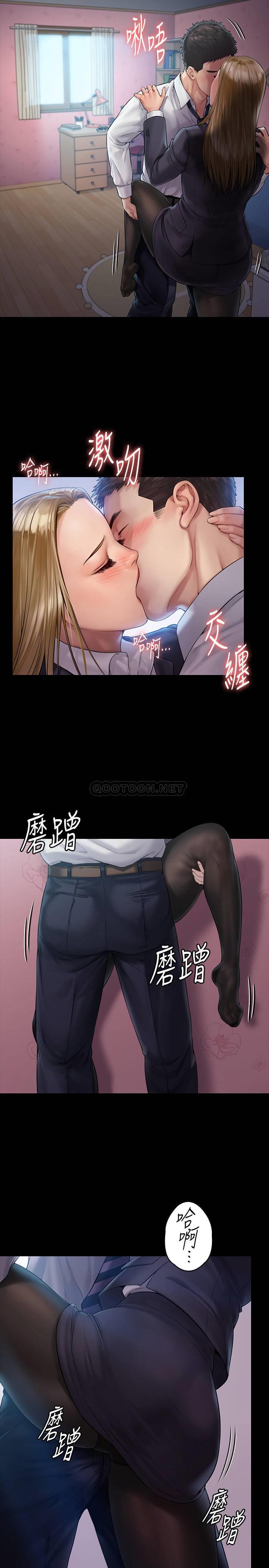 [韩国漫画] 傀儡 剧情,巨乳大奶#[32P]-15