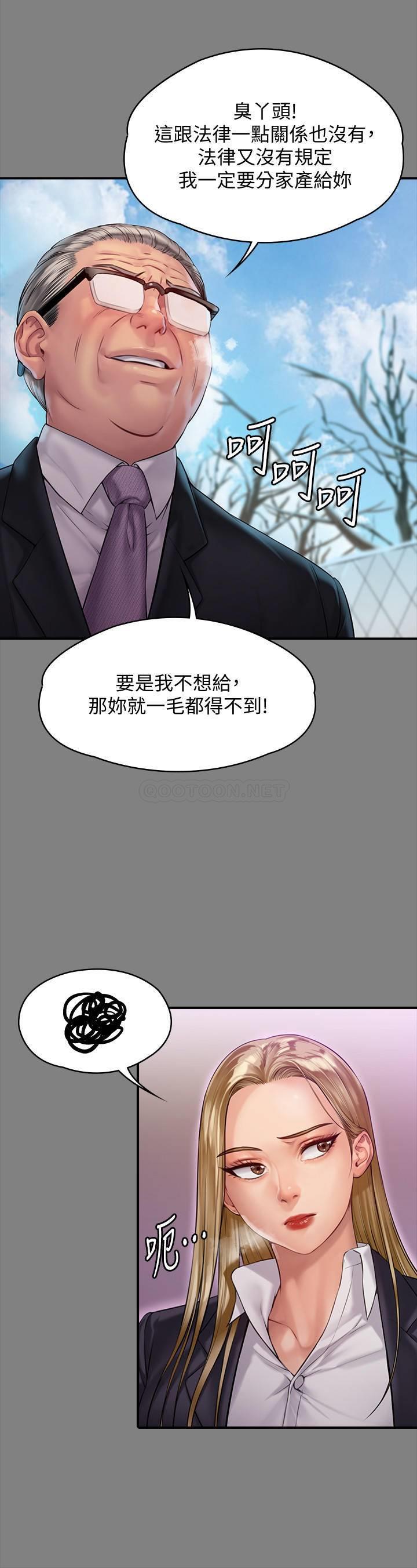 [韩国漫画] 傀儡 剧情,巨乳大奶#[32P]-9