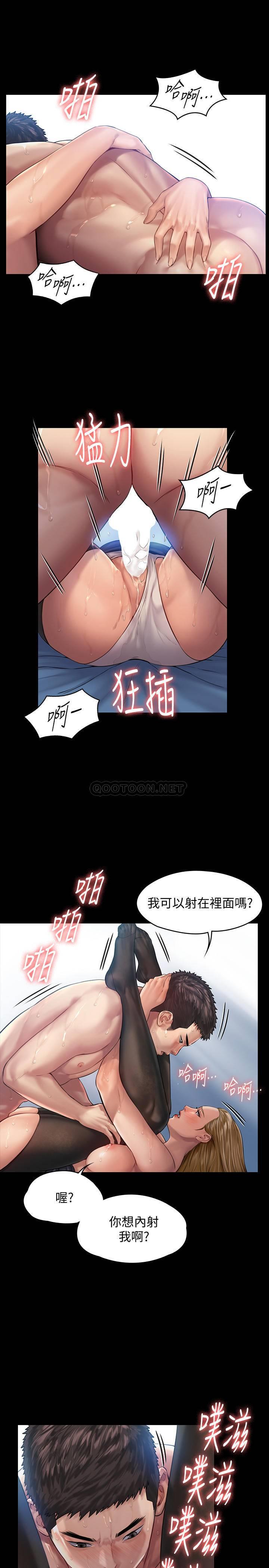 [韩国漫画] 傀儡 剧情,巨乳大奶#[35P]-17