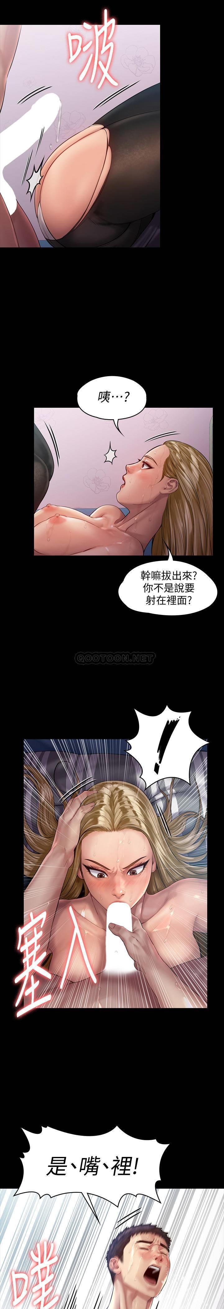 [韩国漫画] 傀儡 剧情,巨乳大奶#[35P]-19