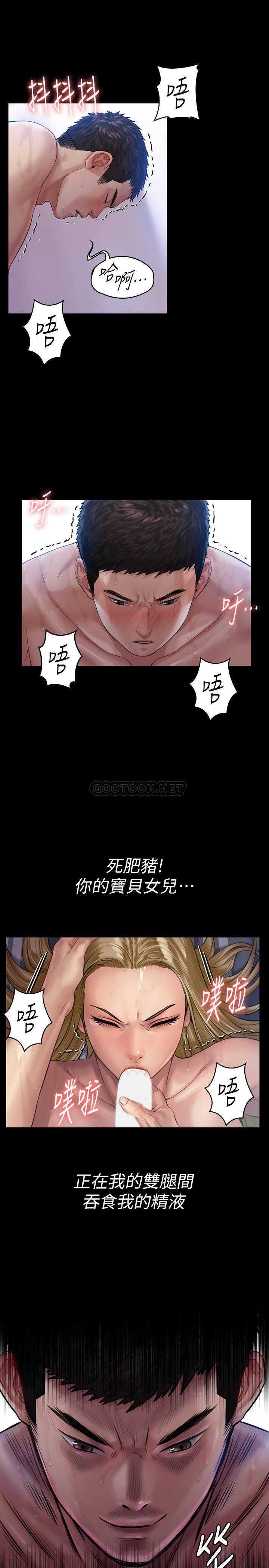 [韩国漫画] 傀儡 剧情,巨乳大奶#[35P]-21