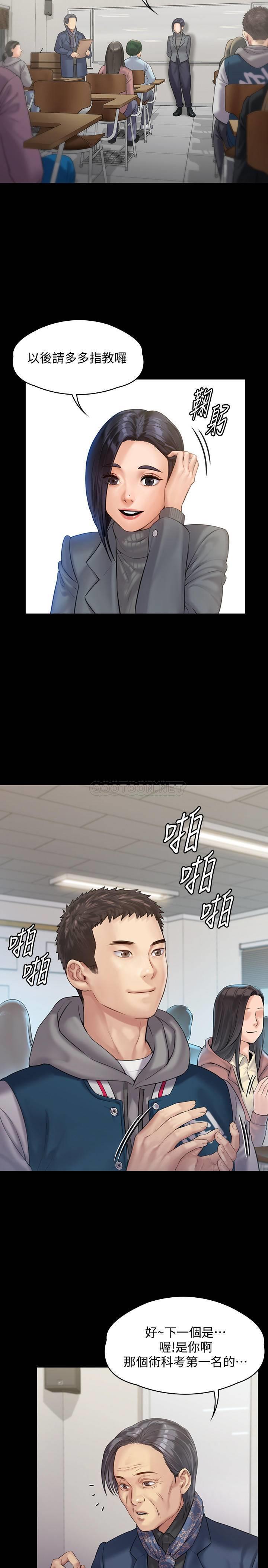 [韩国漫画] 傀儡 剧情,巨乳大奶#[35P]-23