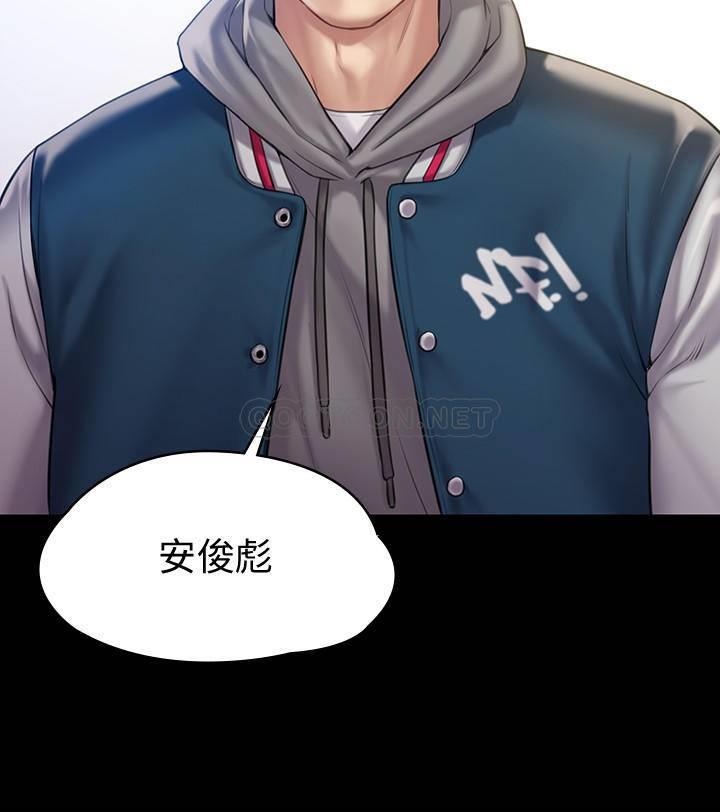 [韩国漫画] 傀儡 剧情,巨乳大奶#[35P]-25