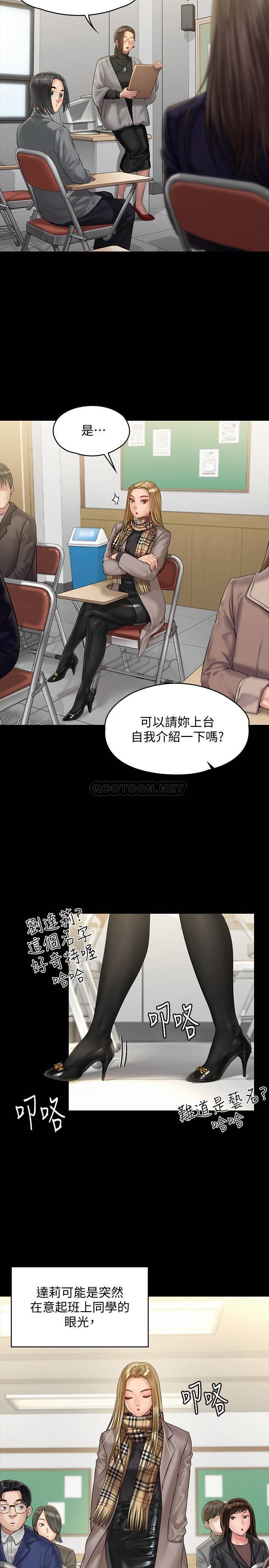 [韩国漫画] 傀儡 剧情,巨乳大奶#[35P]-27