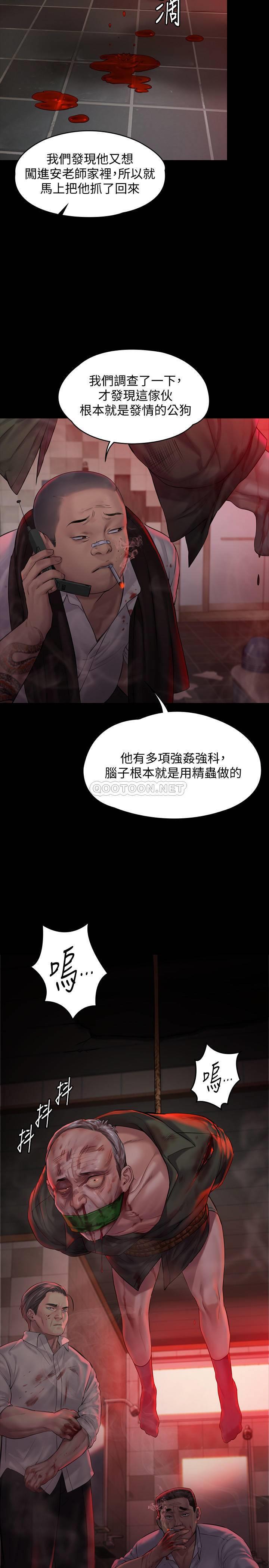 [韩国漫画] 傀儡 剧情,巨乳大奶#[35P]-32