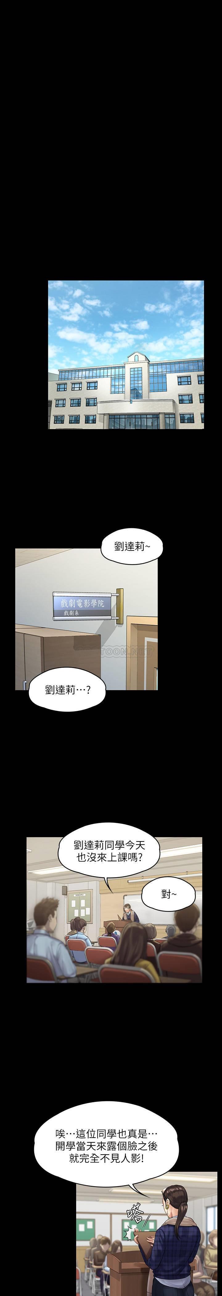 [韩国漫画] 傀儡 剧情,巨乳大奶#[35P]-29