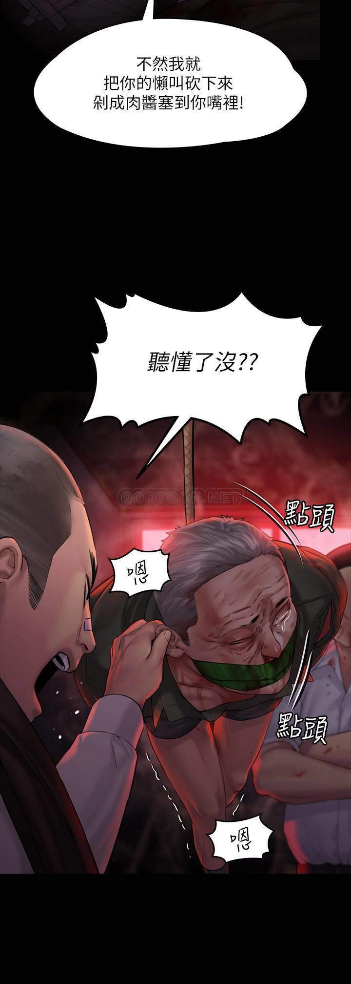 [韩国漫画] 傀儡 剧情,巨乳大奶#[35P]-7