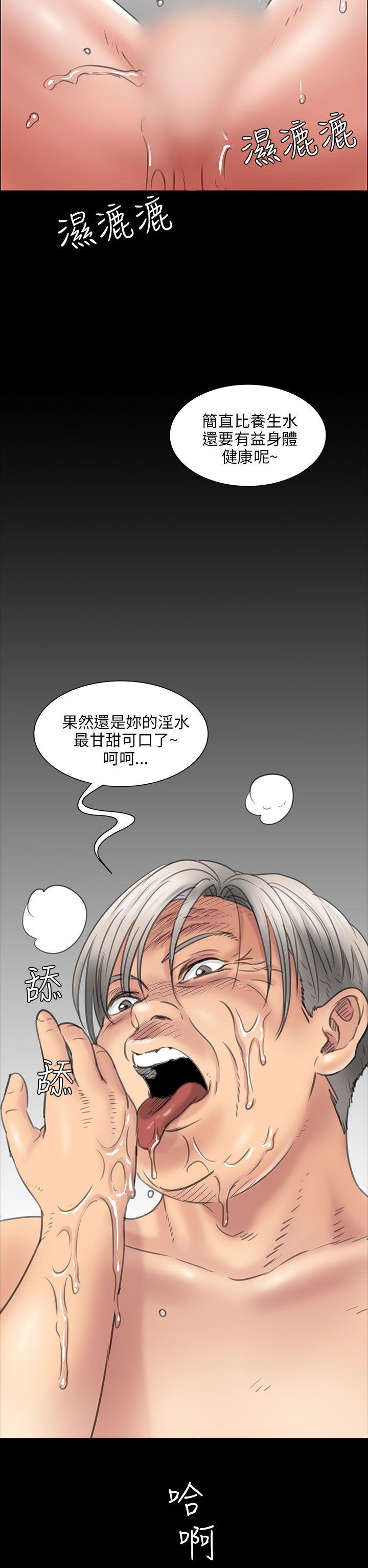 [韩国漫画] 傀儡 剧情,巨乳大奶#[47P]-23