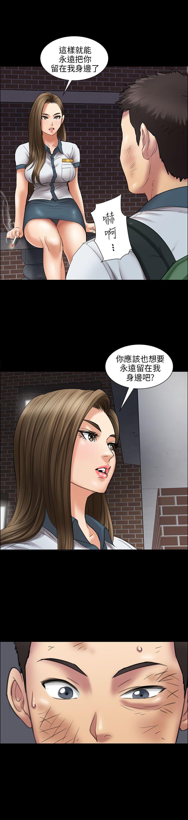 [韩国漫画] 傀儡 剧情,巨乳大奶#[47P]-35