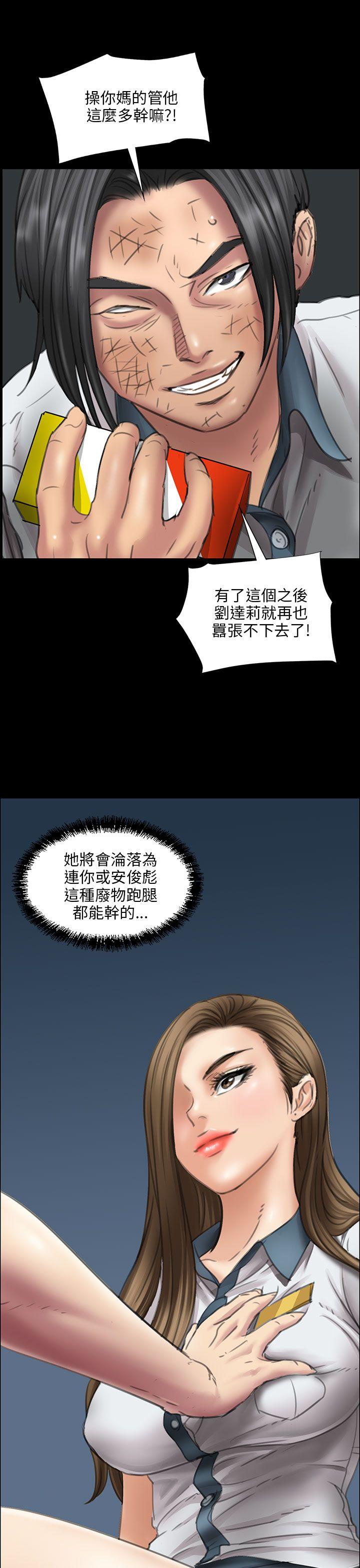 [韩国漫画] 傀儡 剧情,巨乳大奶#[47P]-45