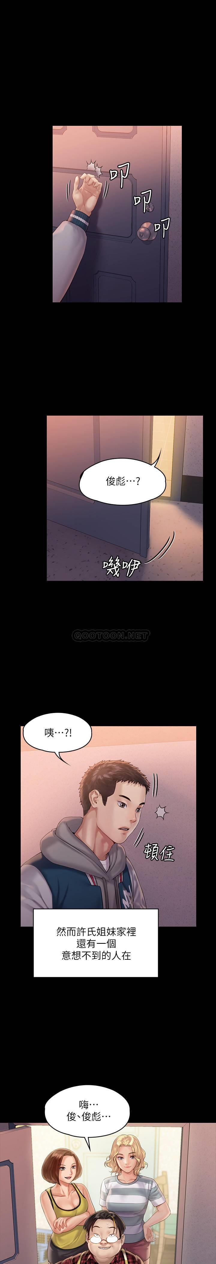 [韩国漫画] 傀儡 剧情,巨乳大奶#[33P]-1
