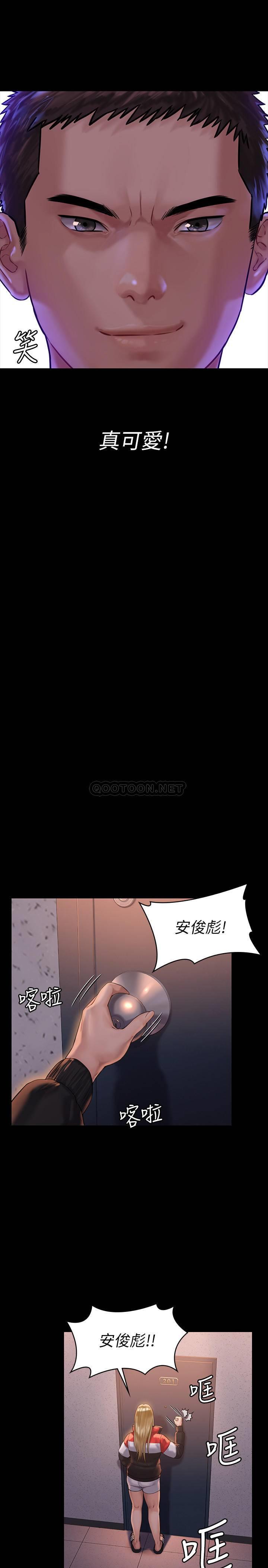 [韩国漫画] 傀儡 剧情,巨乳大奶#[33P]-18