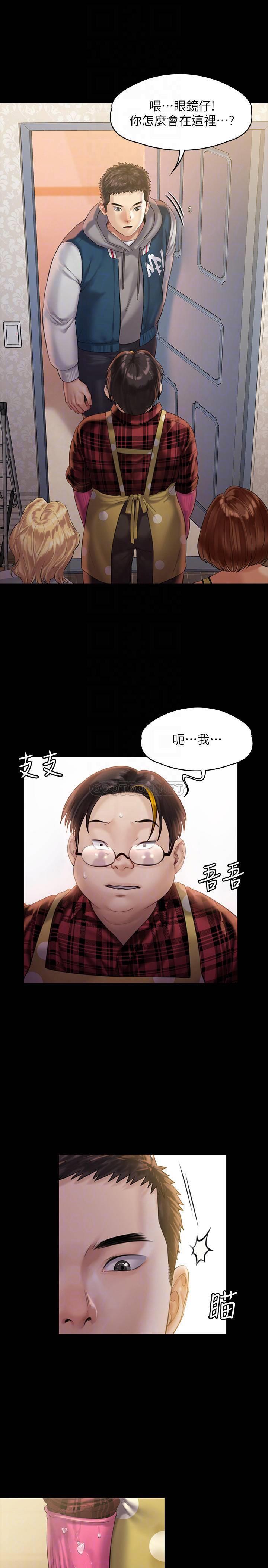 [韩国漫画] 傀儡 剧情,巨乳大奶#[33P]-4