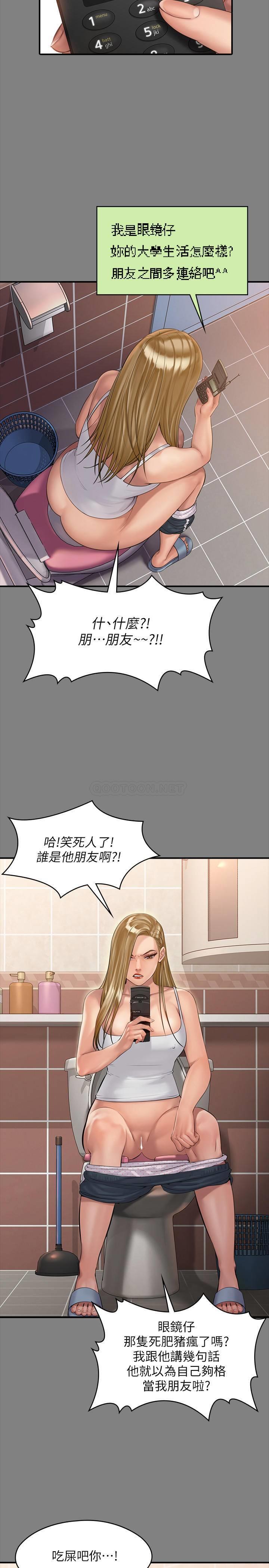 [韩国漫画] 傀儡 剧情,巨乳大奶#[36P]-11