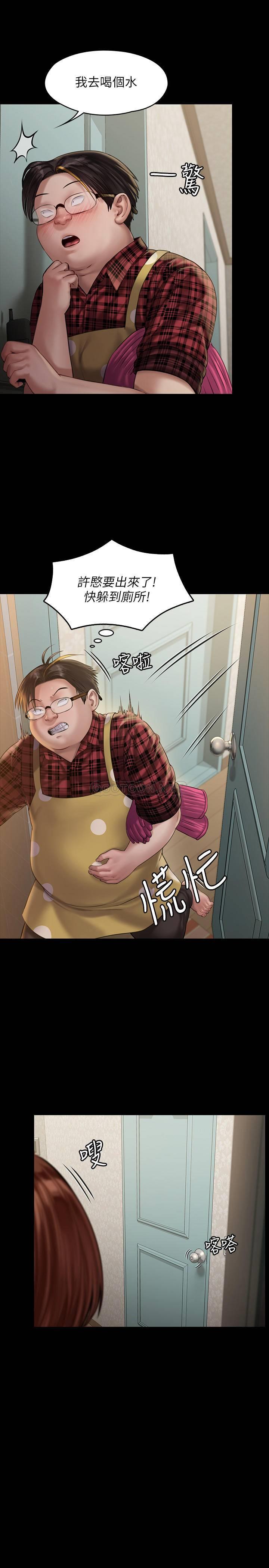 [韩国漫画] 傀儡 剧情,巨乳大奶#[36P]-20