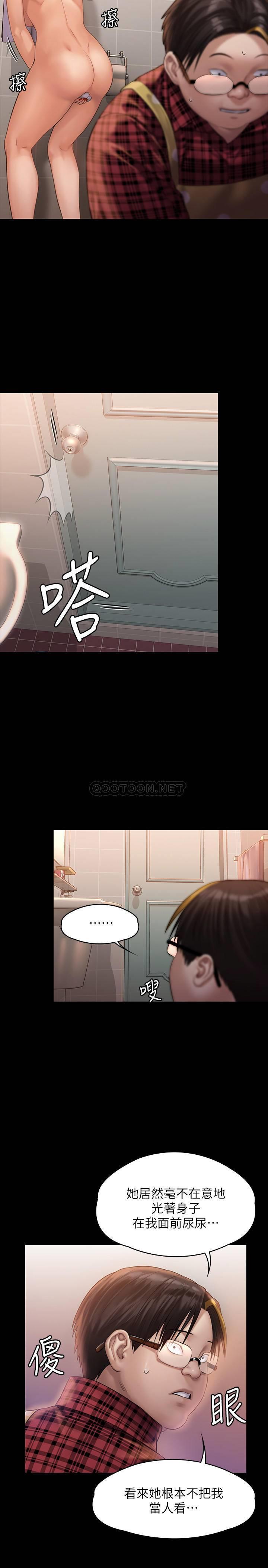[韩国漫画] 傀儡 剧情,巨乳大奶#[36P]-25