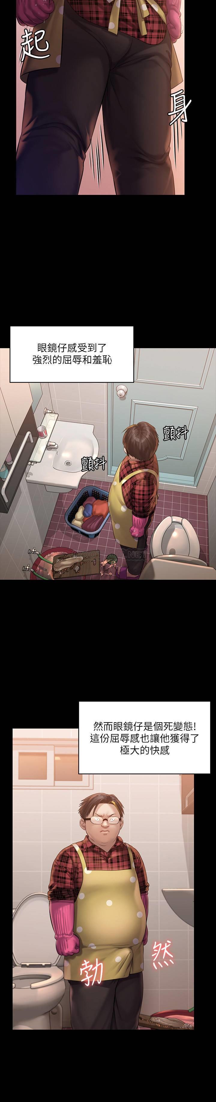 [韩国漫画] 傀儡 剧情,巨乳大奶#[36P]-30