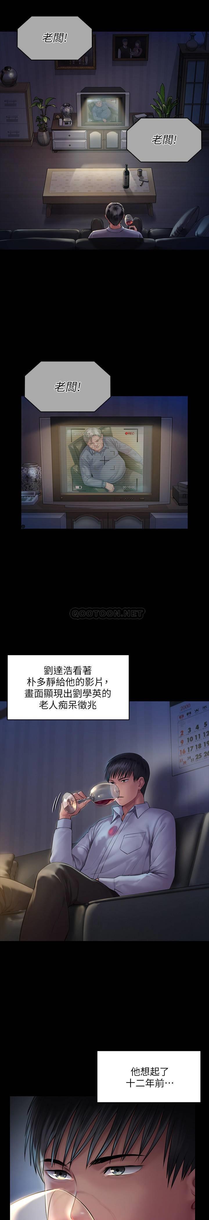 [韩国漫画] 傀儡 剧情,巨乳大奶#[36P]-32