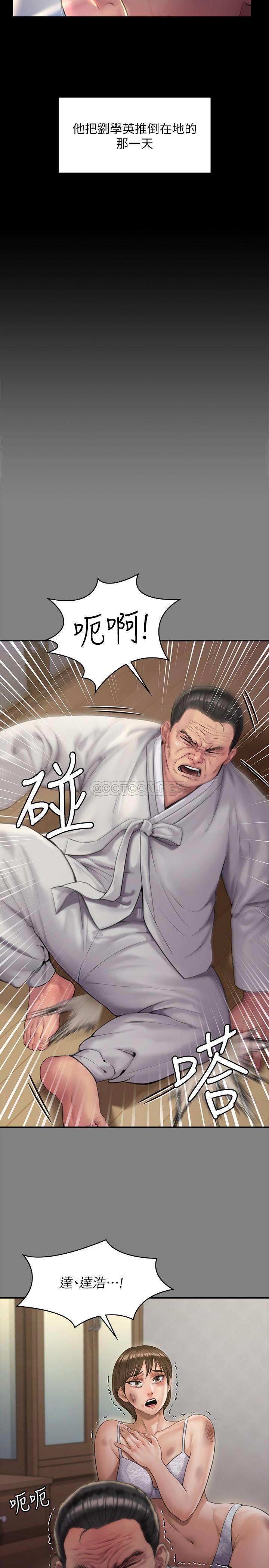 [韩国漫画] 傀儡 剧情,巨乳大奶#[36P]-33