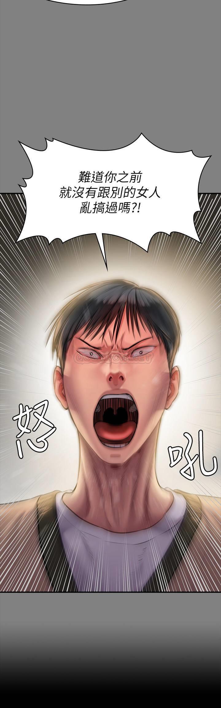 [韩国漫画] 傀儡 剧情,巨乳大奶#[36P]-35