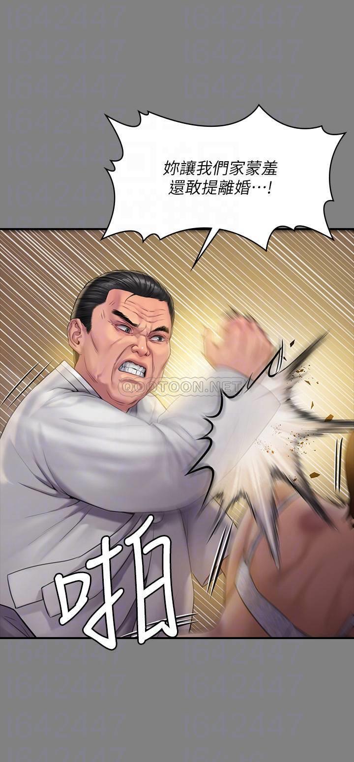 [韩国漫画] 傀儡 剧情,巨乳大奶#[39P]-12