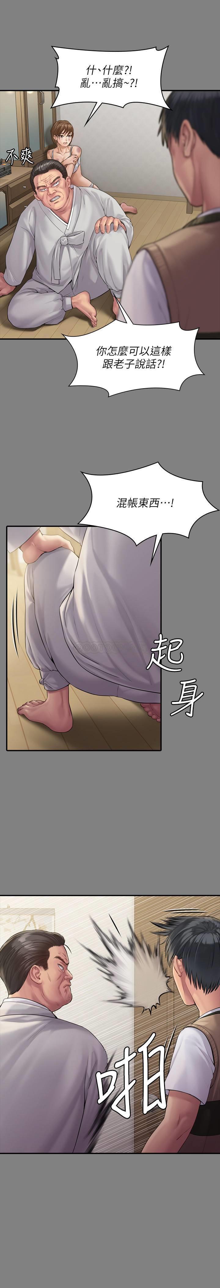 [韩国漫画] 傀儡 剧情,巨乳大奶#[39P]-18