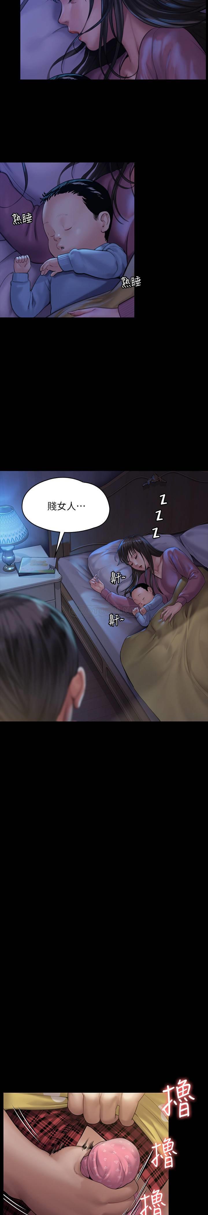 [韩国漫画] 傀儡 剧情,巨乳大奶#[39P]-25