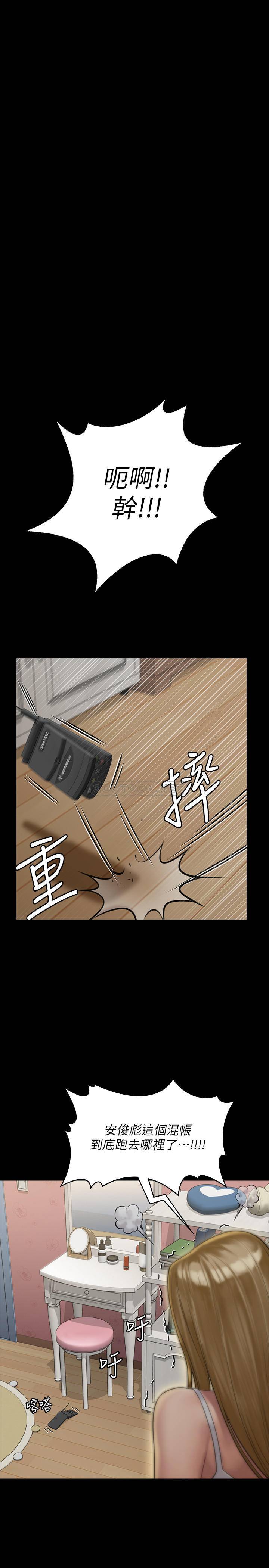 [韩国漫画] 傀儡 剧情,巨乳大奶#[51P]-2