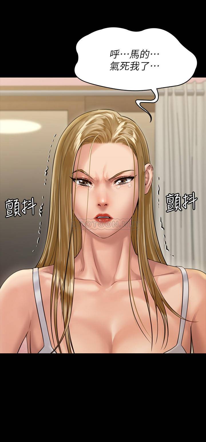 [韩国漫画] 傀儡 剧情,巨乳大奶#[51P]-3
