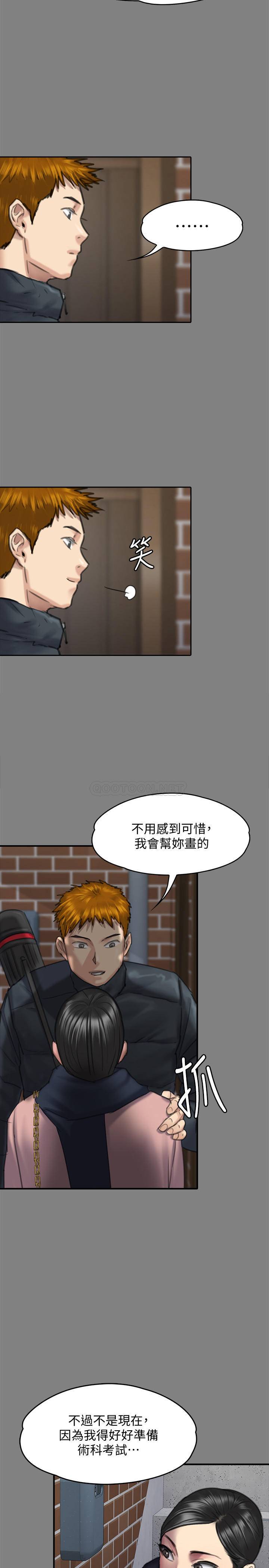 [韩国漫画] 傀儡 剧情,巨乳大奶#[51P]-30
