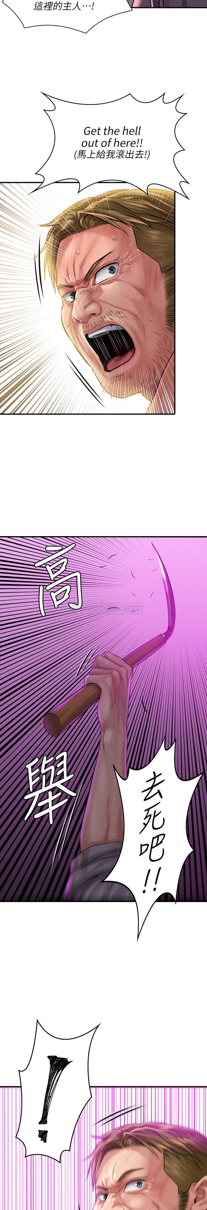 [韩国漫画] 傀儡 剧情,巨乳大奶#[42P]-11