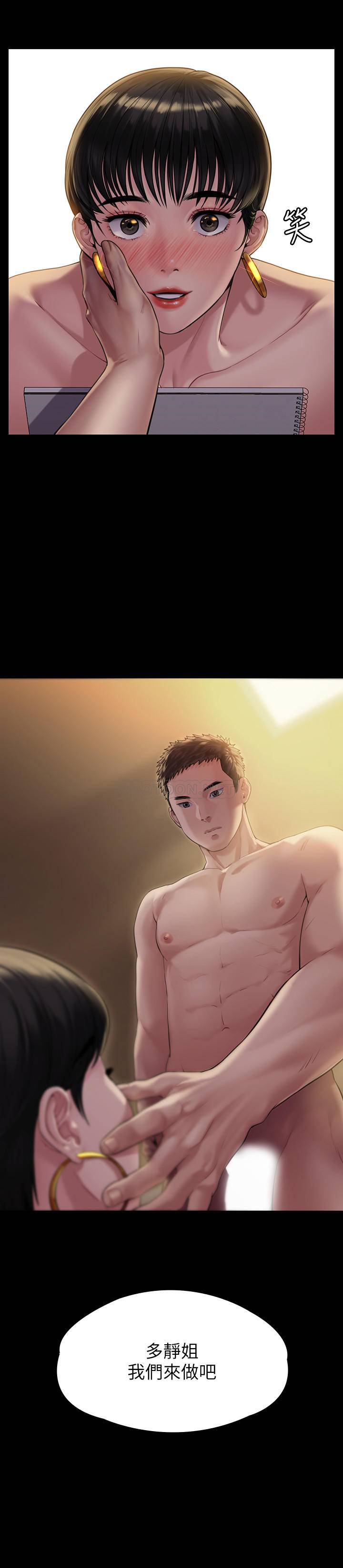 [韩国漫画] 傀儡 剧情,巨乳大奶#[42P]-2