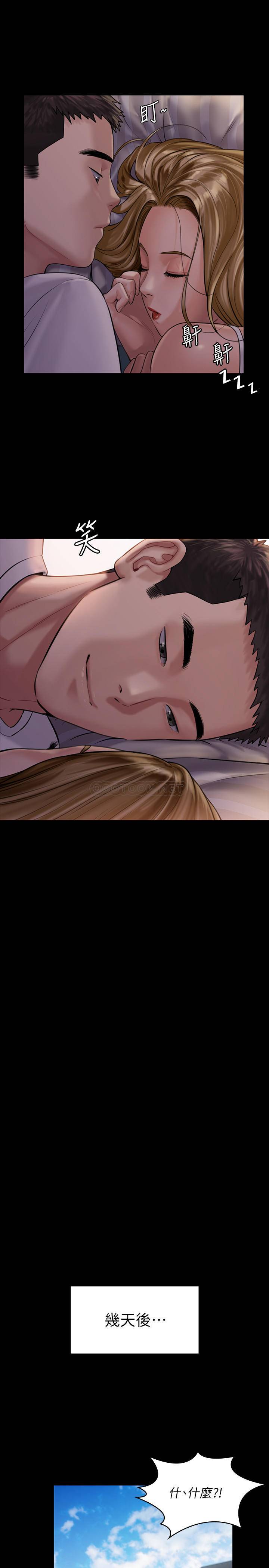 [韩国漫画] 傀儡 剧情,巨乳大奶#[37P]-24