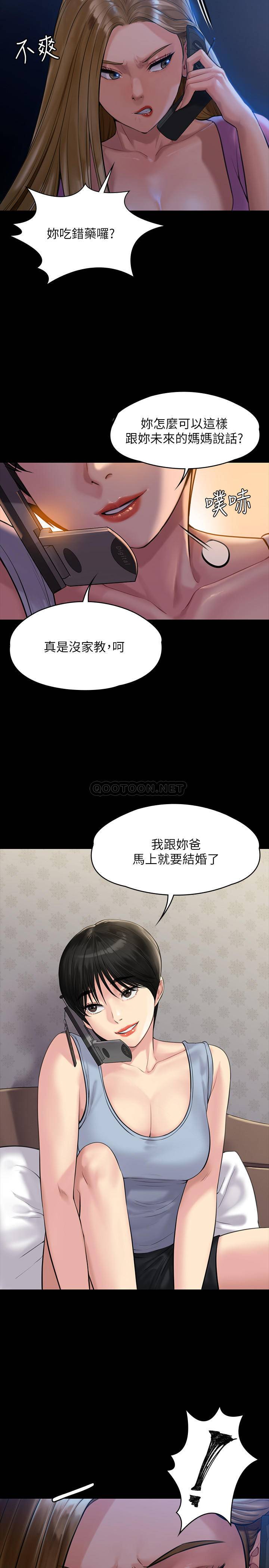[韩国漫画] 傀儡 剧情,巨乳大奶#[37P]-31