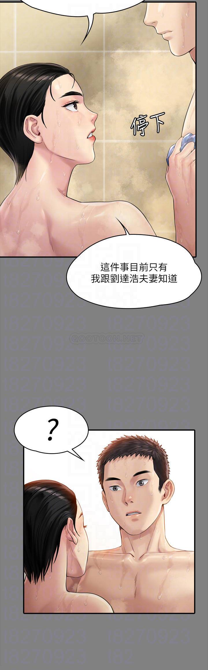 [韩国漫画] 傀儡 剧情,巨乳大奶#[37P]-8