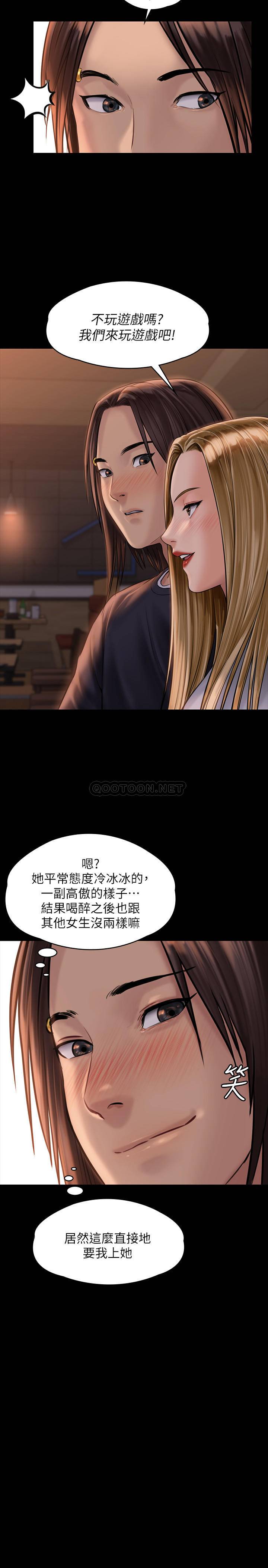 [韩国漫画] 傀儡 剧情,巨乳大奶#[33P]-28