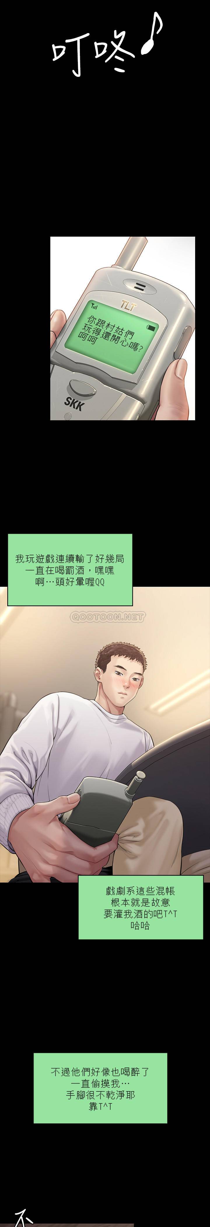 [韩国漫画] 傀儡 剧情,巨乳大奶#[33P]-29