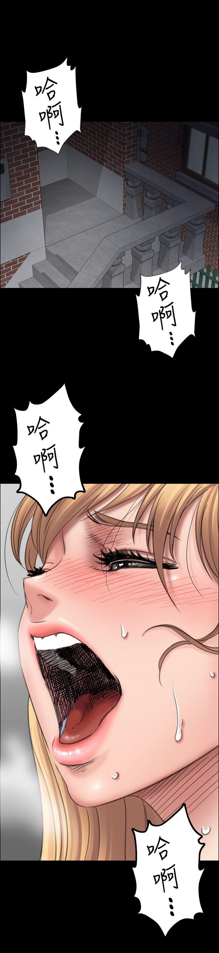 [韩国漫画] 傀儡 剧情,巨乳大奶#[55P]-1