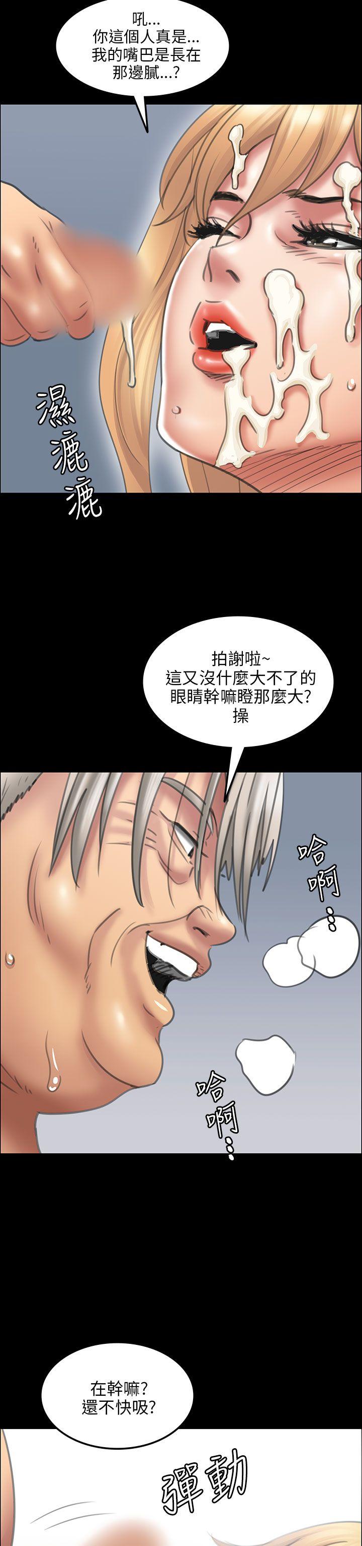 [韩国漫画] 傀儡 剧情,巨乳大奶#[55P]-24