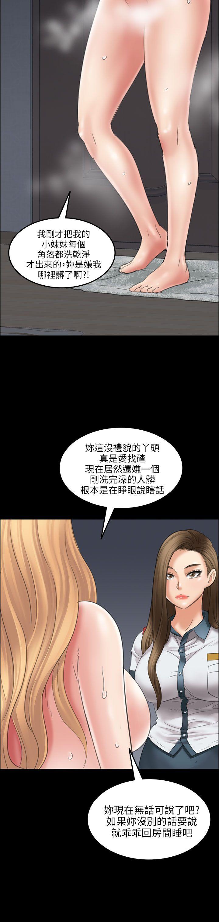[韩国漫画] 傀儡 剧情,巨乳大奶#[55P]-35