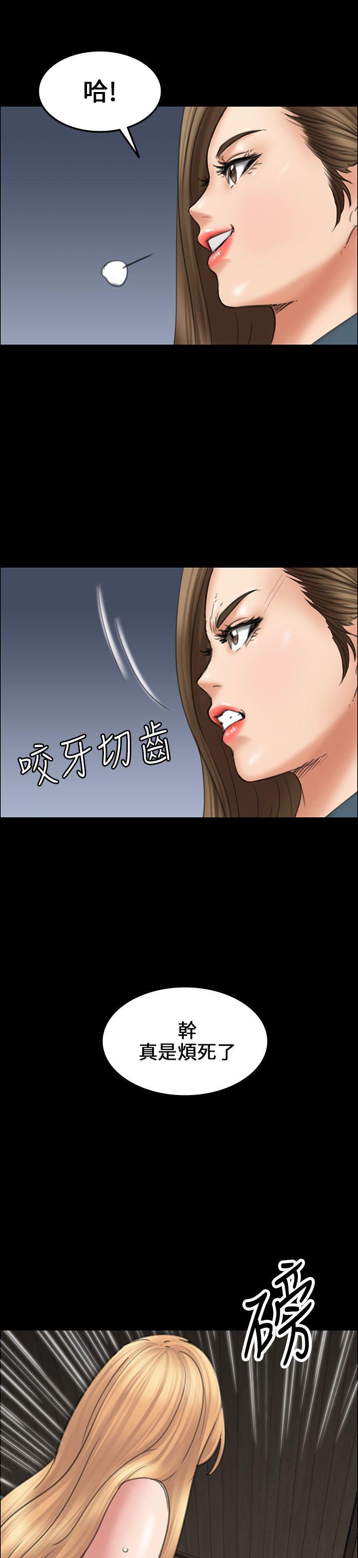 [韩国漫画] 傀儡 剧情,巨乳大奶#[55P]-39