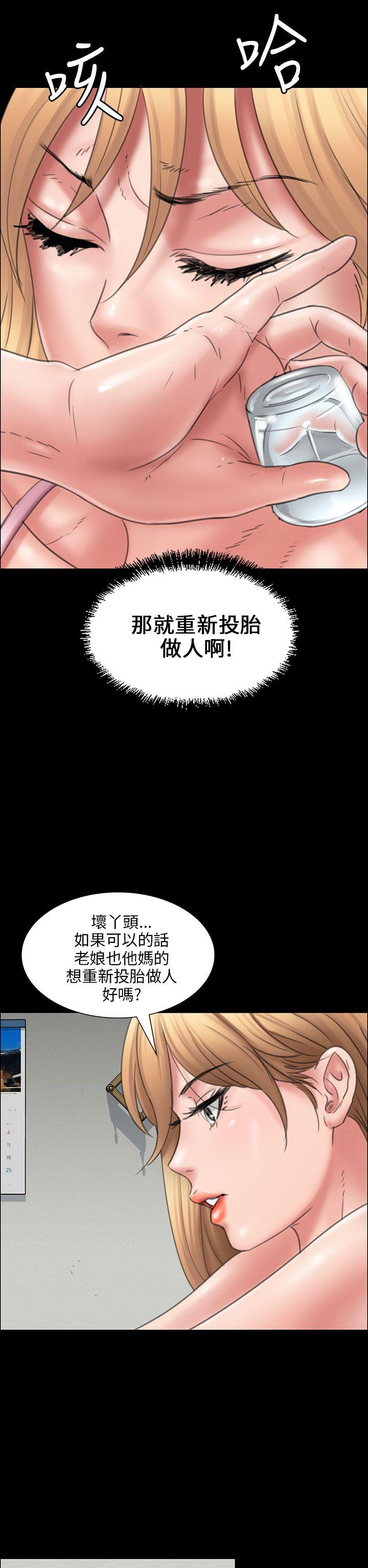 [韩国漫画] 傀儡 剧情,巨乳大奶#[55P]-44