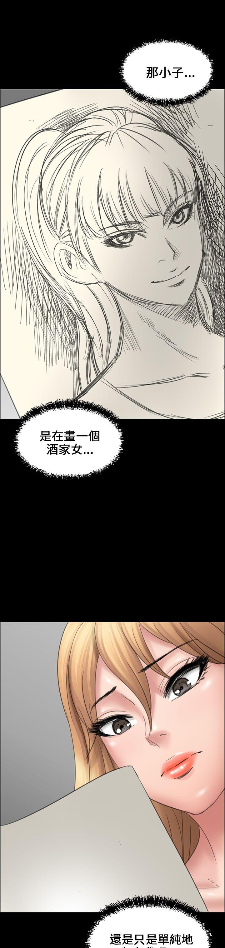 [韩国漫画] 傀儡 剧情,巨乳大奶#[55P]-46