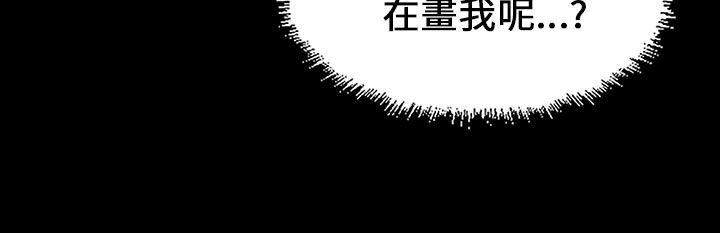 [韩国漫画] 傀儡 剧情,巨乳大奶#[55P]-47