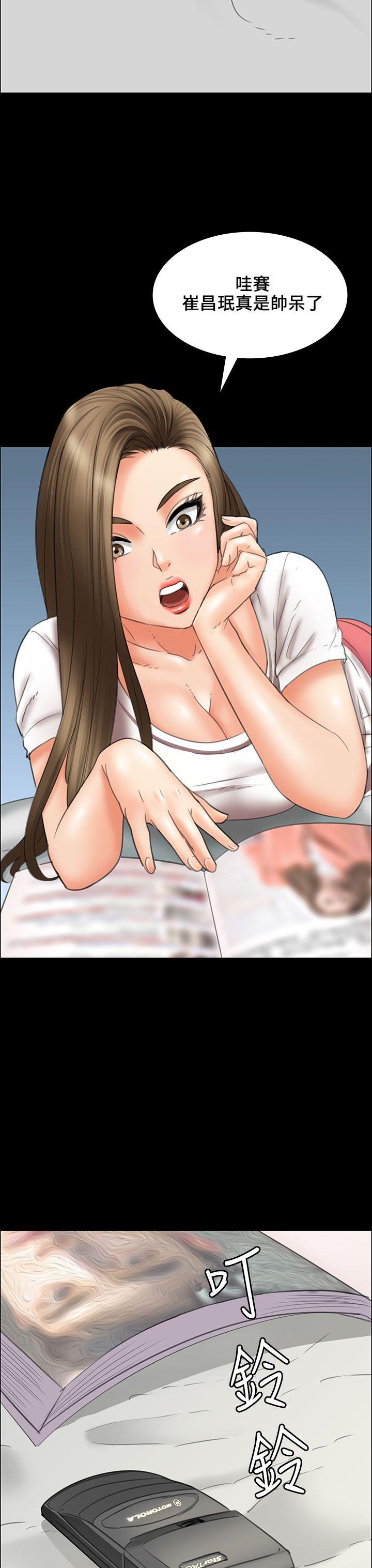 [韩国漫画] 傀儡 剧情,巨乳大奶#[55P]-50