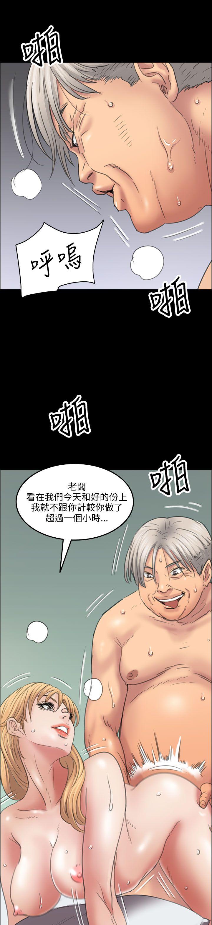 [韩国漫画] 傀儡 剧情,巨乳大奶#[55P]-6