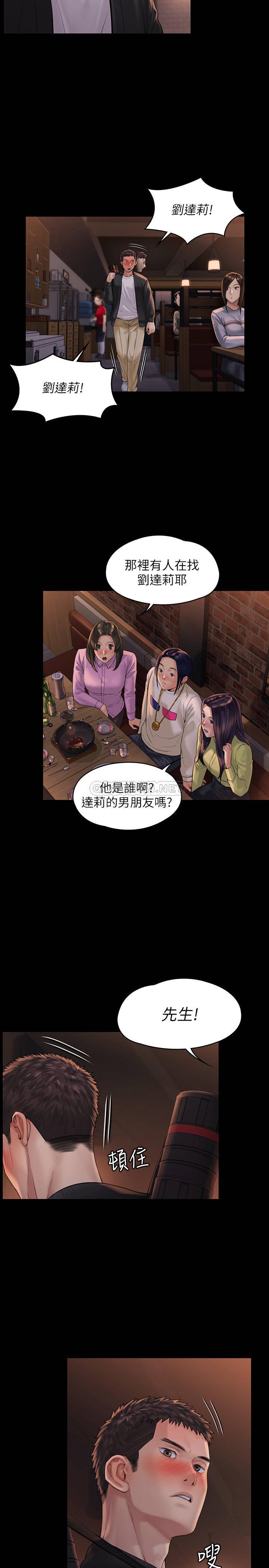 [韩国漫画] 傀儡 剧情,巨乳大奶#[29P]-19